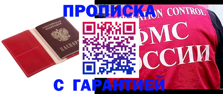 регистрация по договору с нашей компанией в Боброве